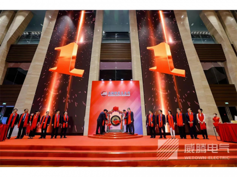 尊龙凯时人生就是博电气今日科创板上市！